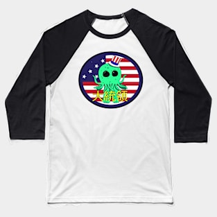 President Baseball T-Shirt